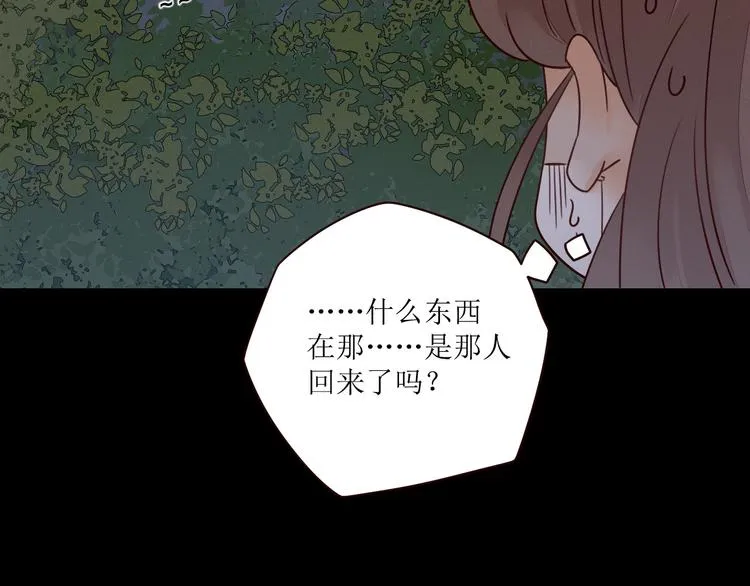 第3话 万家灯火 第58页
