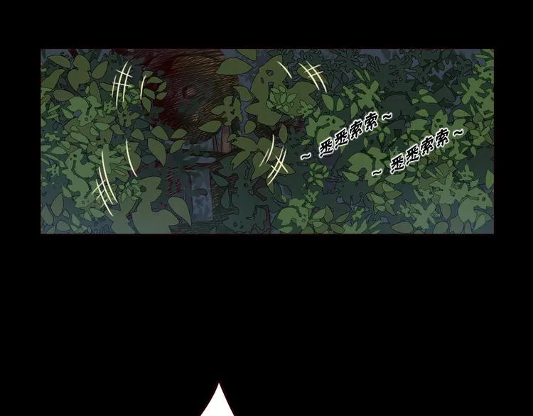 第3话 万家灯火 第65页