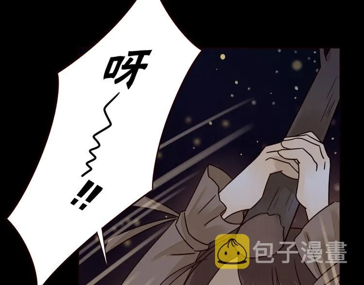 第3话 万家灯火 第66页