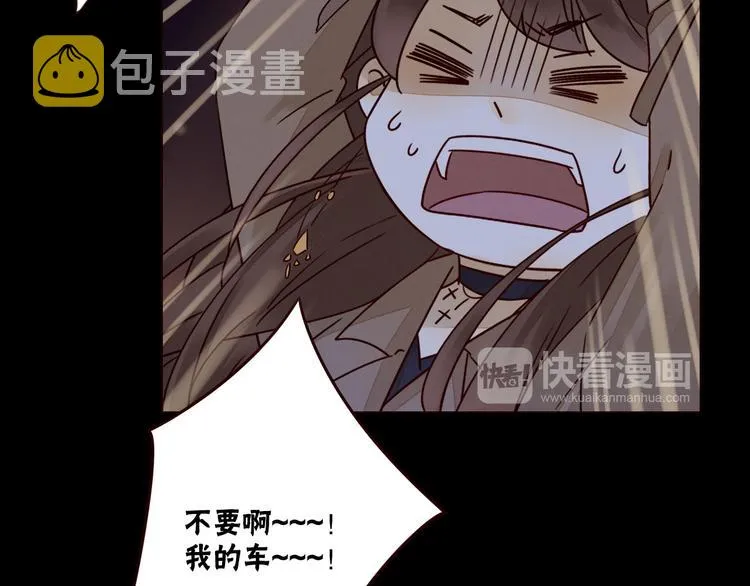 第3话 万家灯火 第67页