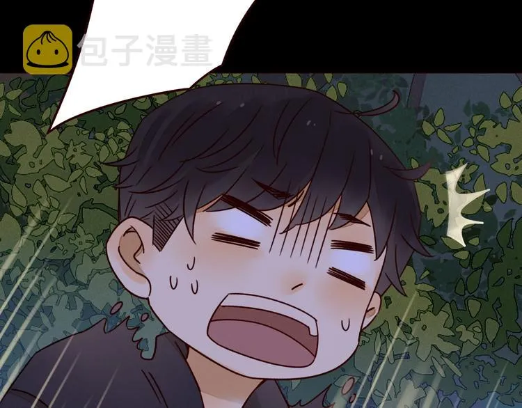 第3话 万家灯火 第68页