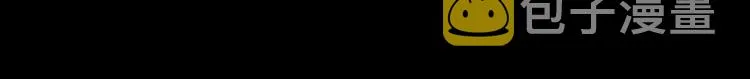 第3话 万家灯火 第75页