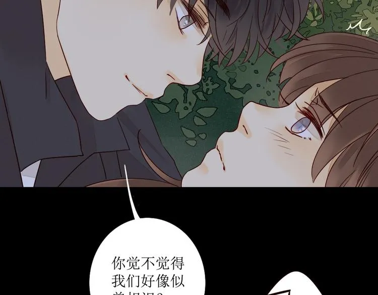 第3话 万家灯火 第81页