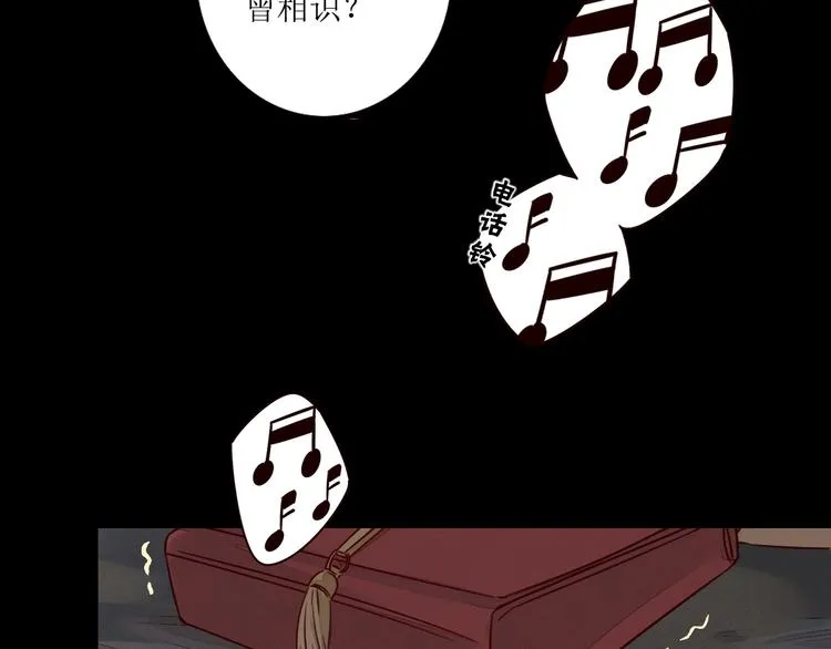 第3话 万家灯火 第82页