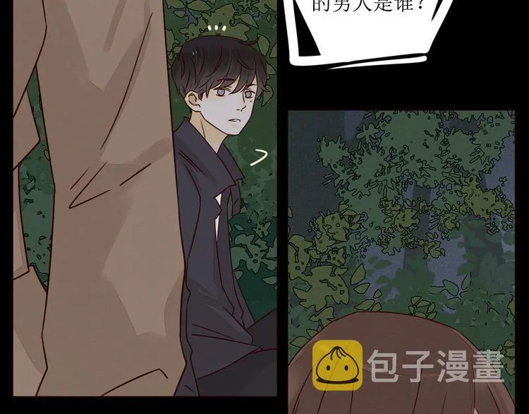 第3话 万家灯火 第86页