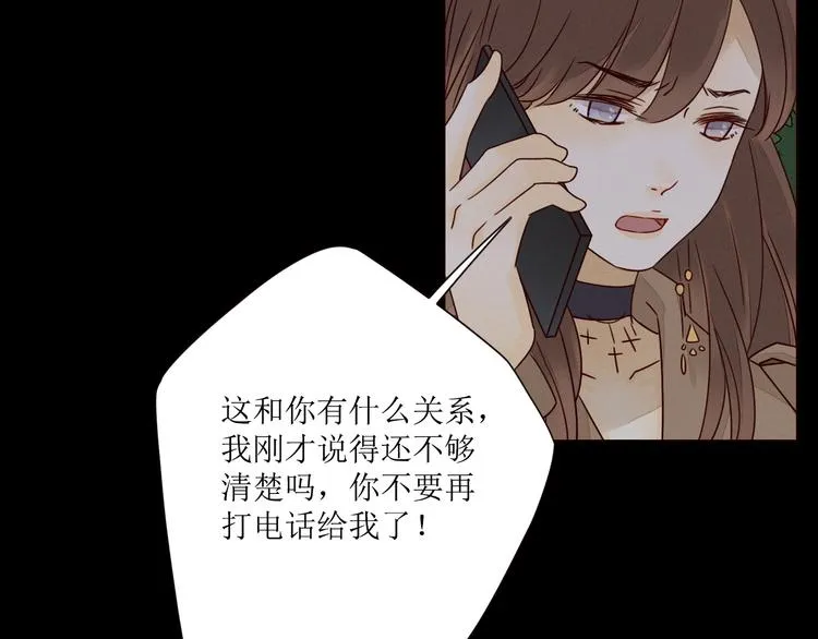 第3话 万家灯火 第87页