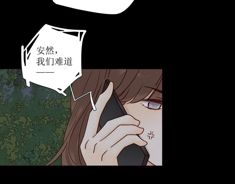 第3话 万家灯火 第88页