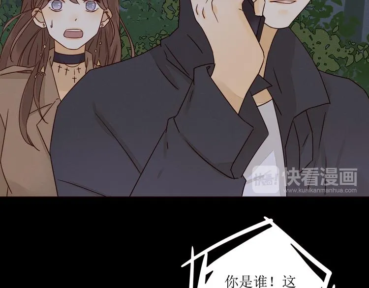 第3话 万家灯火 第91页