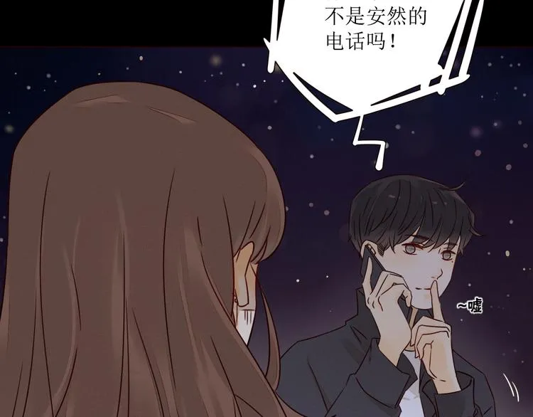 第3话 万家灯火 第92页