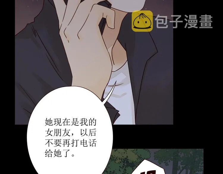 第3话 万家灯火 第96页