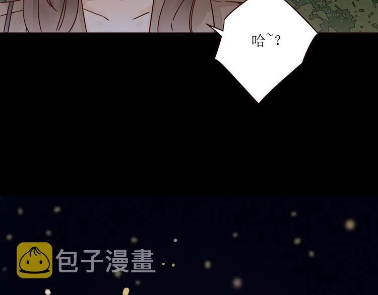 第3话 万家灯火 第105页