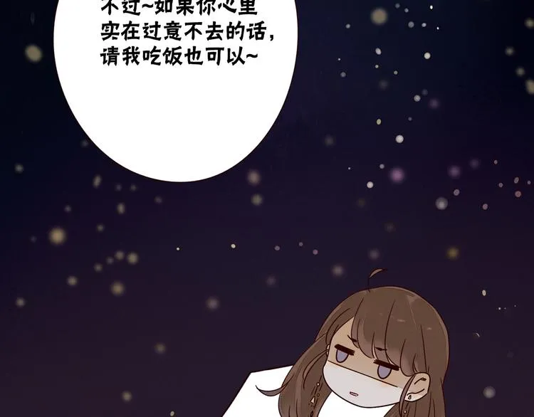 第3话 万家灯火 第107页