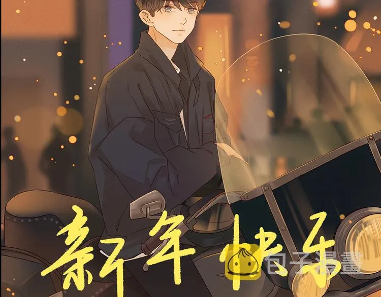 第3话 万家灯火 第111页