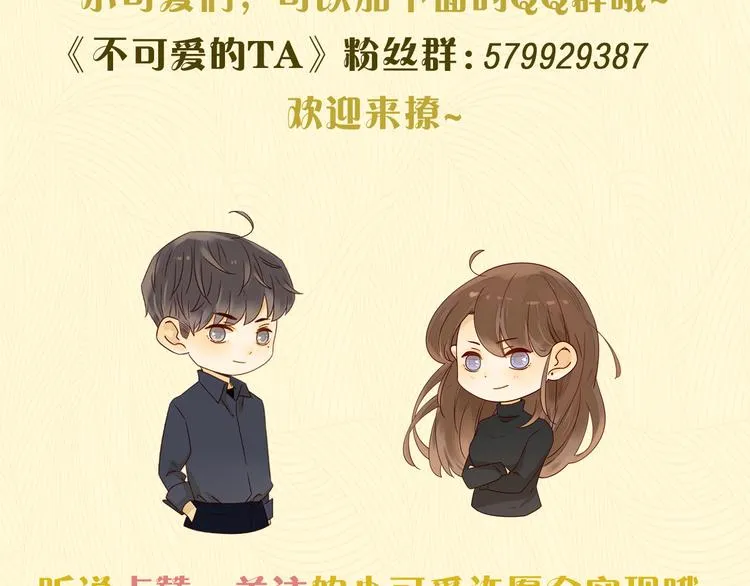 第3话 万家灯火 第114页