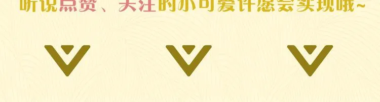 第3话 万家灯火 第115页