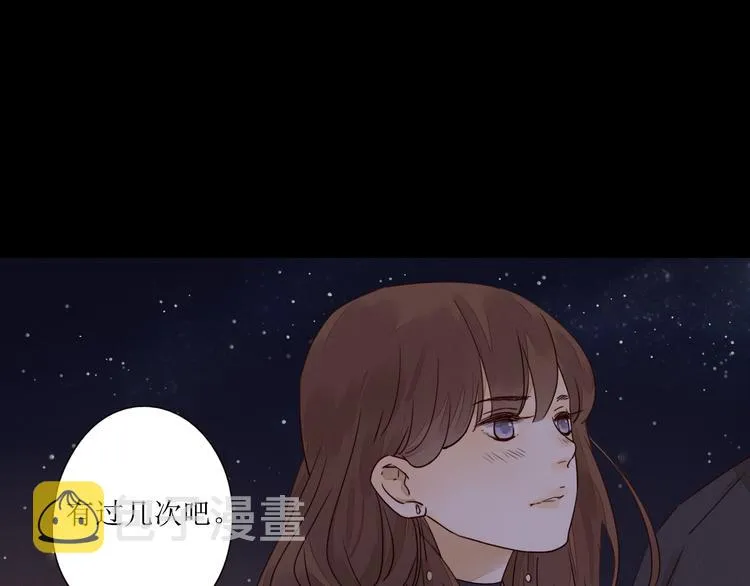 第4话 星星的话 第8页