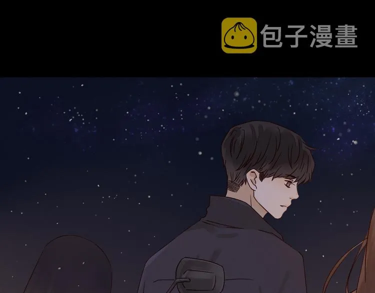 第4话 星星的话 第19页