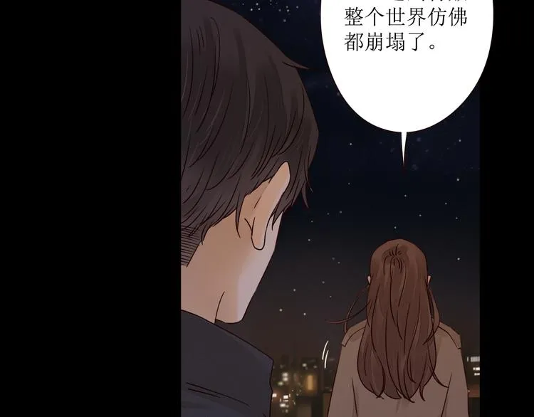 第4话 星星的话 第24页