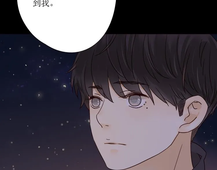 第4话 星星的话 第45页