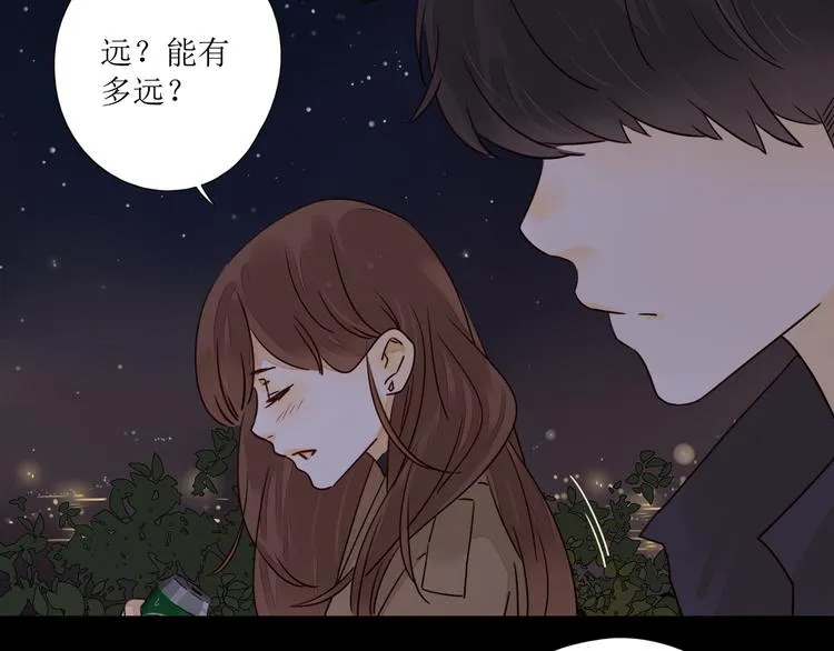 第4话 星星的话 第49页