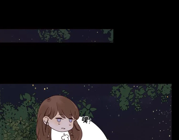 第4话 星星的话 第58页