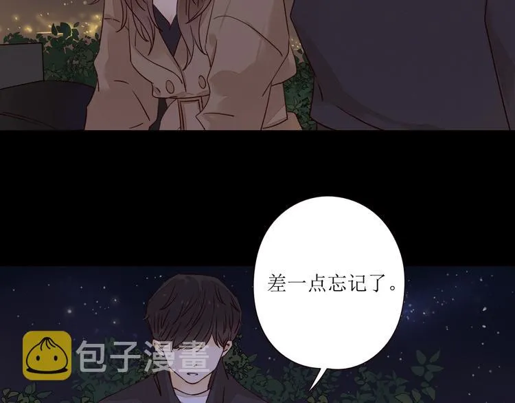 第4话 星星的话 第61页