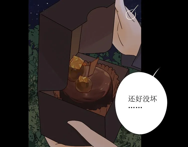 第4话 星星的话 第65页