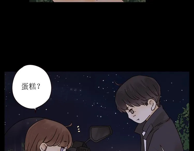 第4话 星星的话 第66页