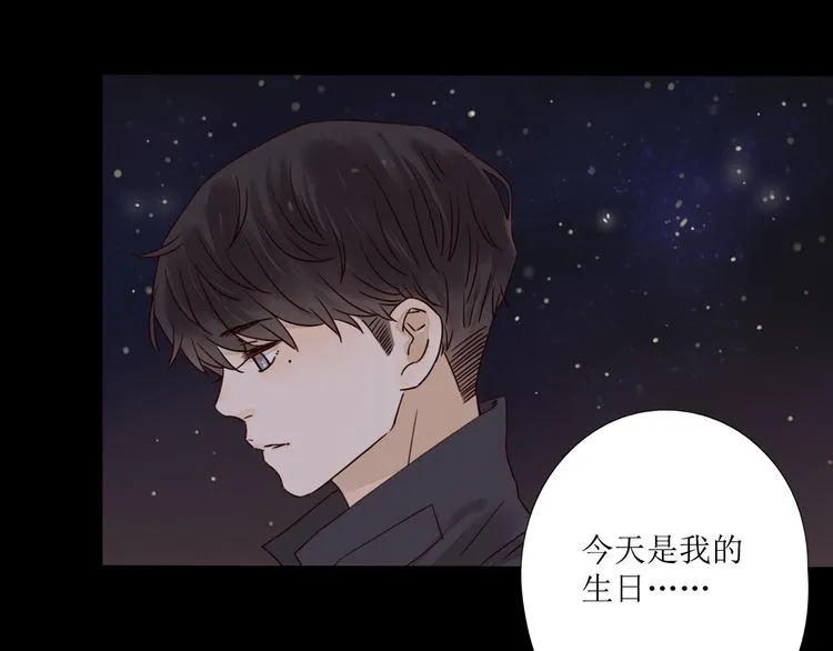 第4话 星星的话 第70页