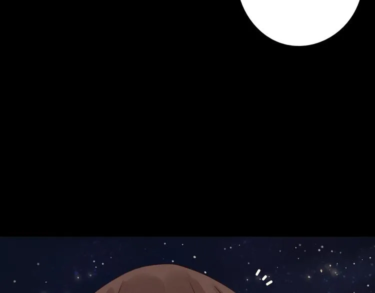 第4话 星星的话 第71页