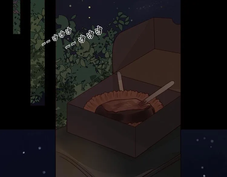 第4话 星星的话 第76页