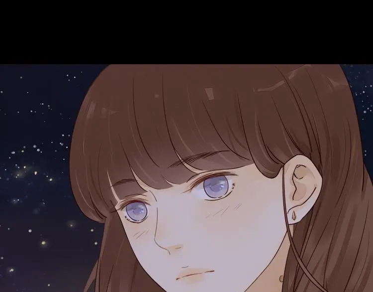 第4话 星星的话 第91页