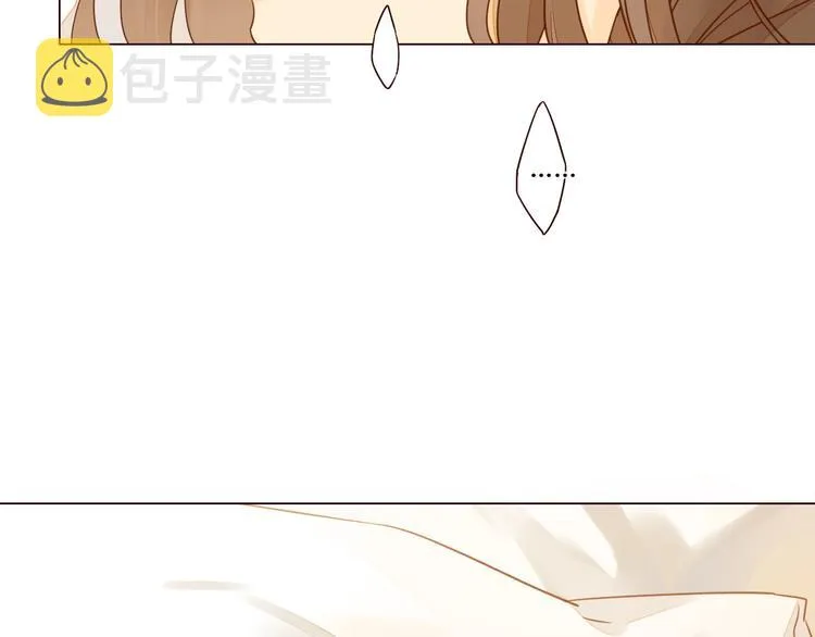 第5话 温柔清晨 第18页