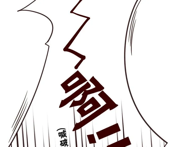 第5话 温柔清晨 第25页