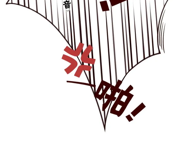 第5话 温柔清晨 第26页