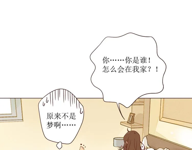 第5话 温柔清晨 第28页