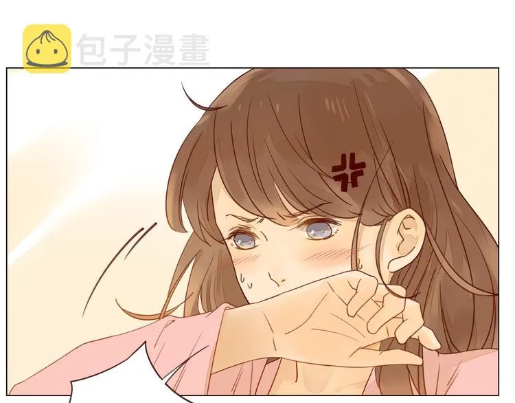 第5话 温柔清晨 第32页