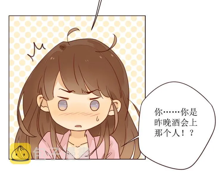 第5话 温柔清晨 第35页