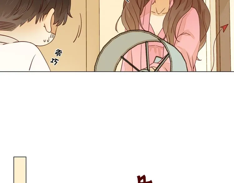 第5话 温柔清晨 第47页