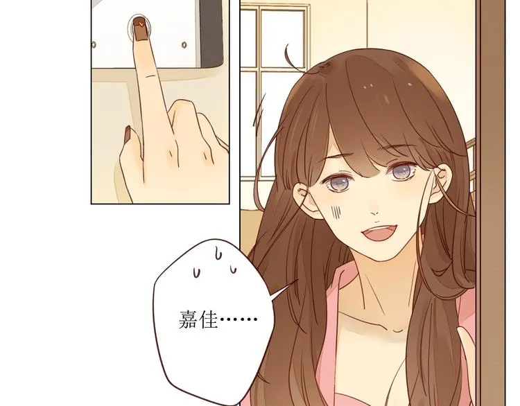 第5话 温柔清晨 第49页