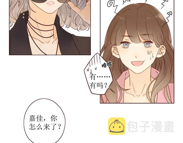 第5话 温柔清晨 第55页