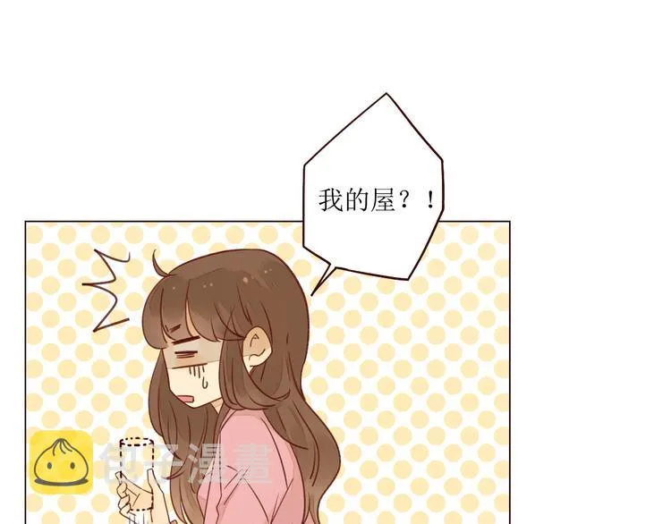 第5话 温柔清晨 第61页