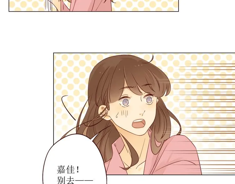 第5话 温柔清晨 第62页