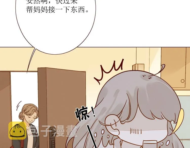 第5话 温柔清晨 第64页