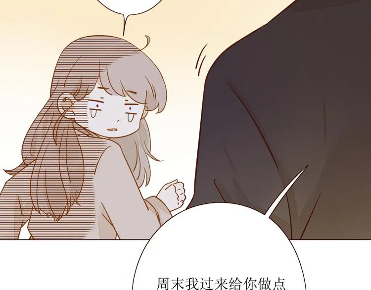 第5话 温柔清晨 第66页