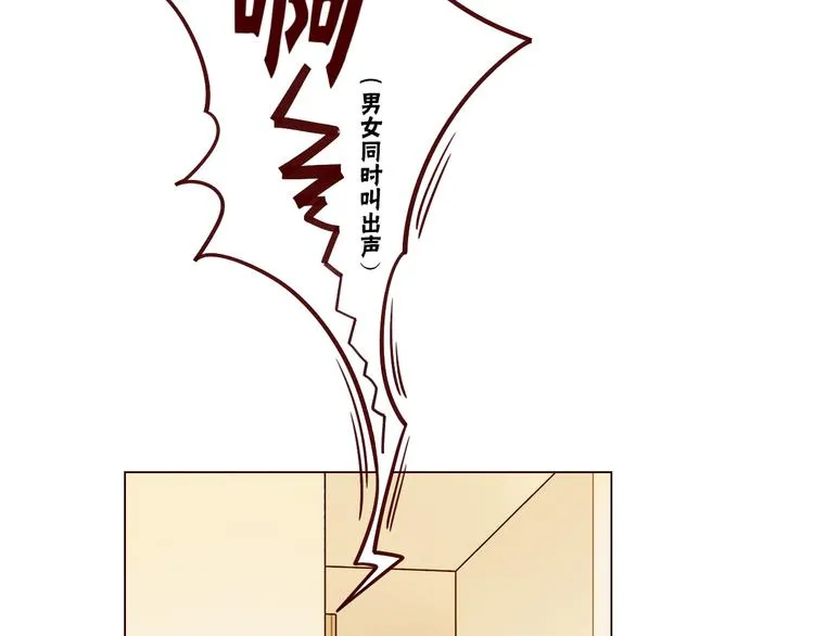 第5话 温柔清晨 第70页
