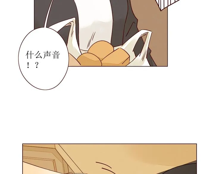 第5话 温柔清晨 第72页
