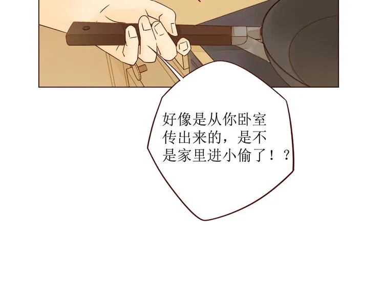 第5话 温柔清晨 第73页