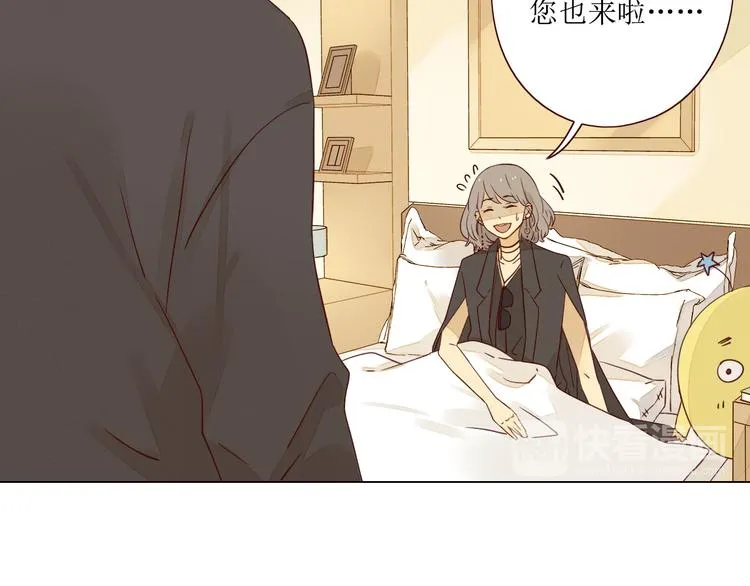 第5话 温柔清晨 第79页