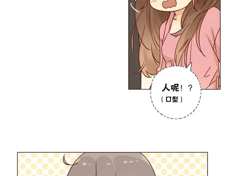第5话 温柔清晨 第84页